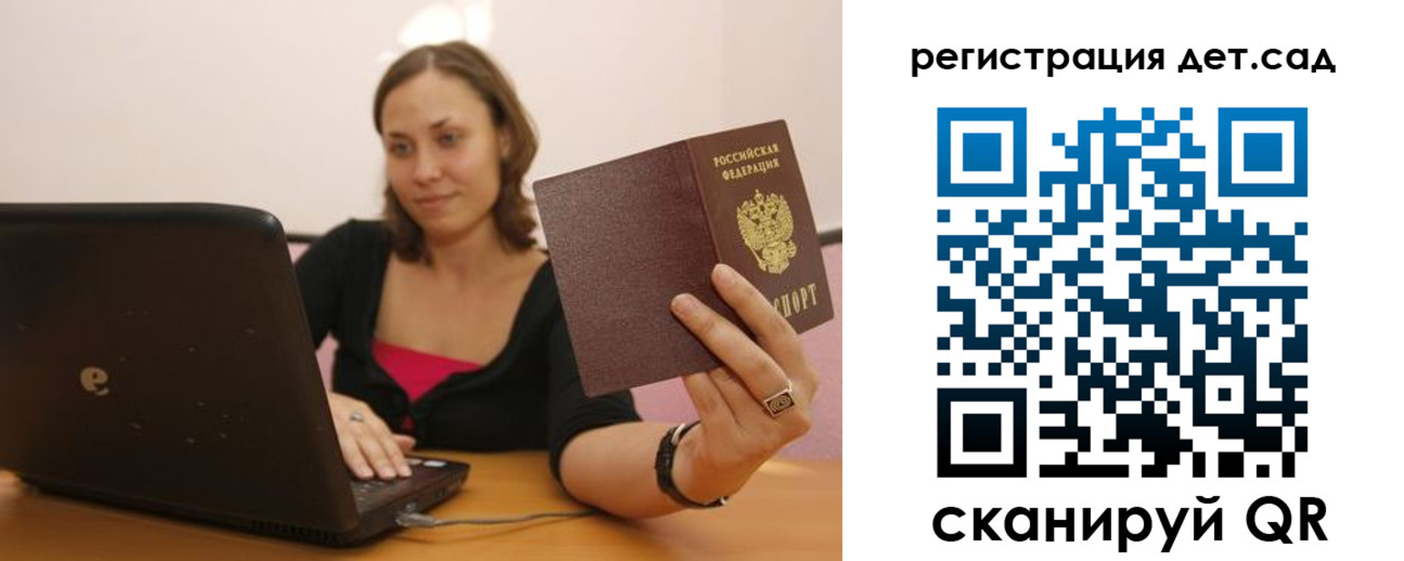 прописка для кредита в Исилькуле