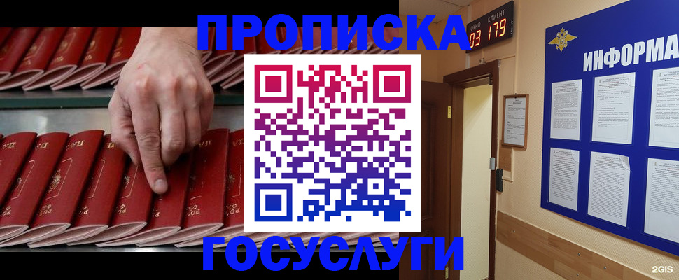 форма 3 в Исилькуле