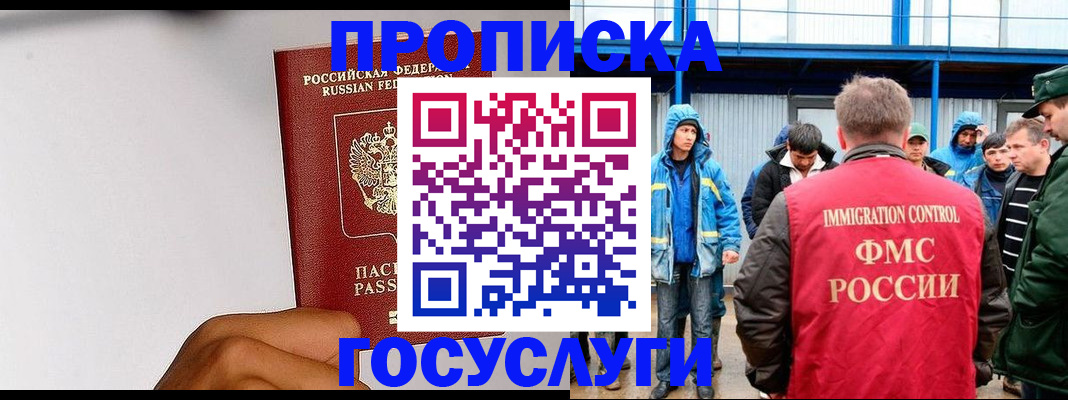 найти адрес прописки в Исилькуле